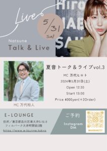 talk&live